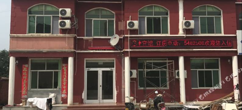 黄骅家和快捷宾馆图片