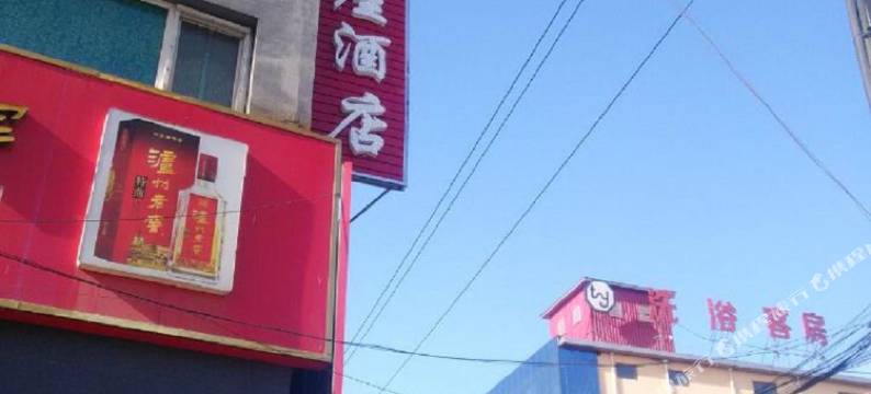 任丘喜达屋宾馆图片