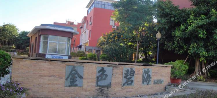 蒙自别墅一阁家庭旅馆图片