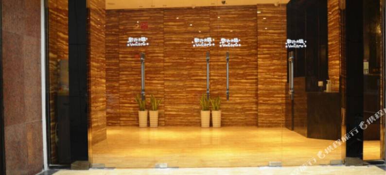 威斯尼酒店(福州台江万达东二环泰禾店)图片