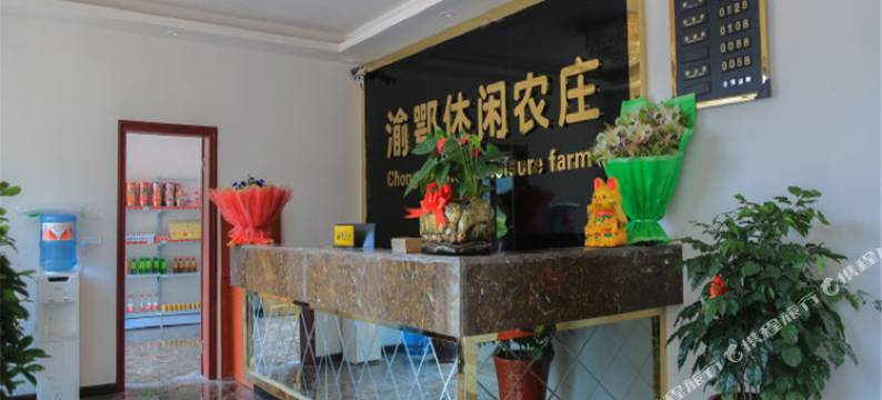 利川渝鄂休闲农庄图片