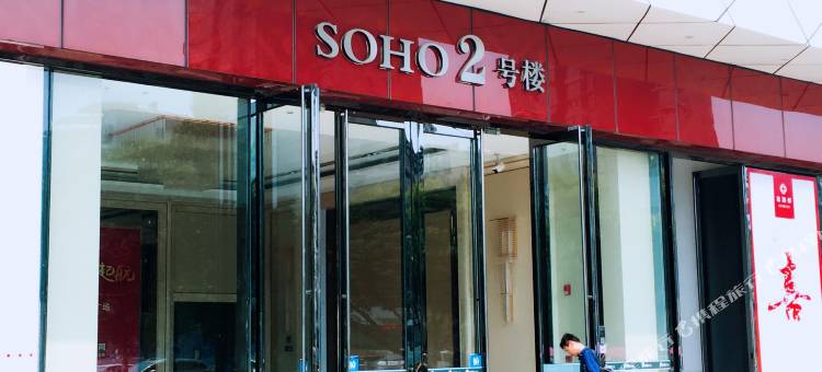 朋友圈公寓(徐州铜山万达店)图片