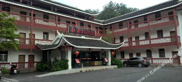 湘西红石林宾馆图片
