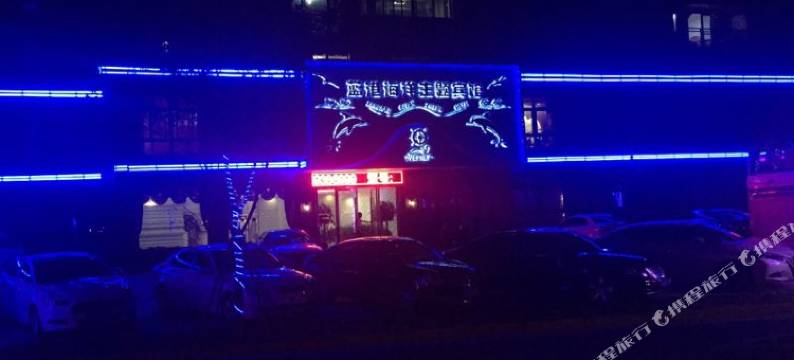 温州蓝港海洋主题宾馆图片