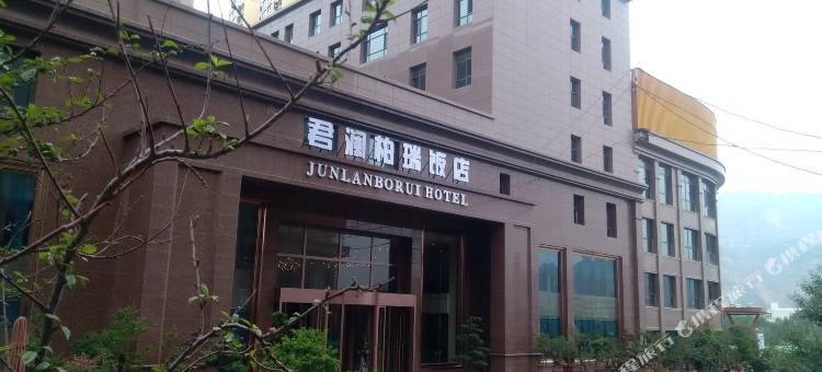西宁君澜柏瑞饭店图片