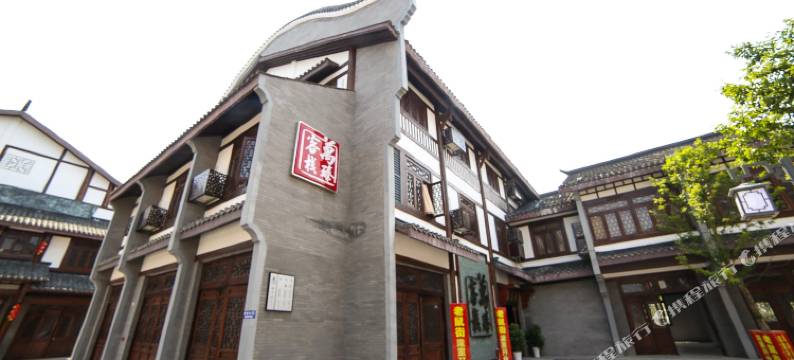 宜昌万臻客栈图片