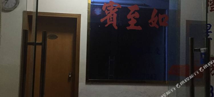 九江和馨宾馆图片