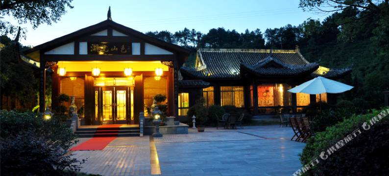 常山湖中居大酒店图片