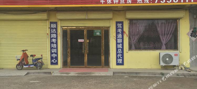 聊城顺达商务宾馆图片