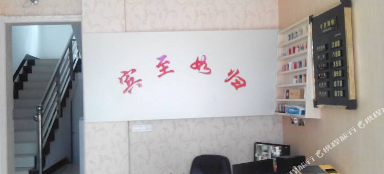 十堰风陵宾馆图片