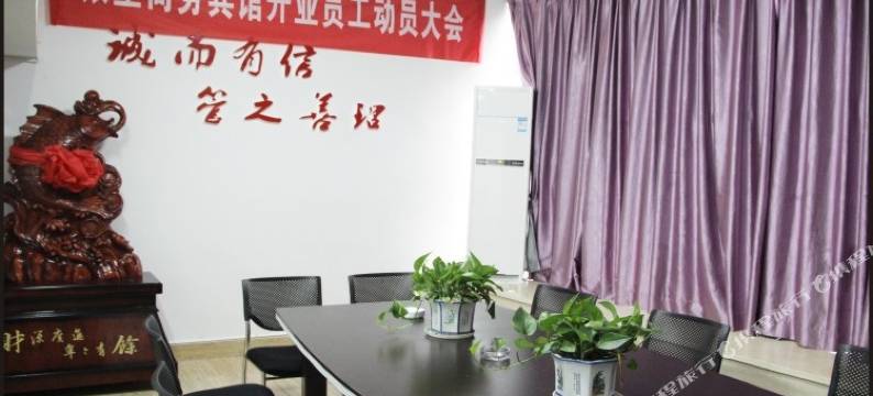 瑞安电竞银星商务宾馆图片