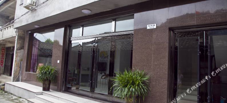 雁荡山金阁山庄图片