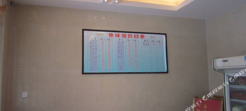 泰宁大金湖酒店图片