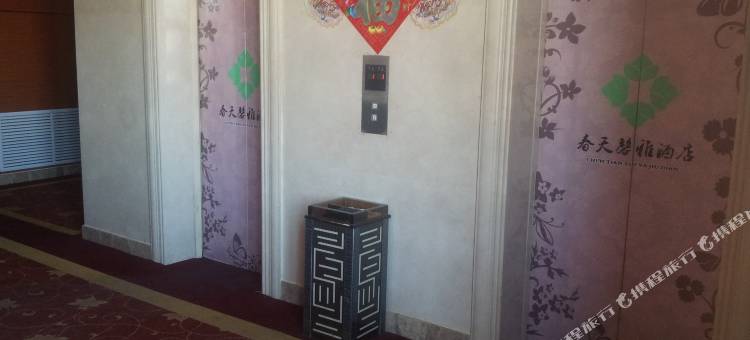 春天馨雅酒店(乌兰察布中心广场春天商厦店)图片