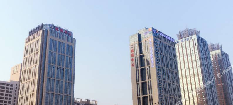 威海世纪情公寓图片