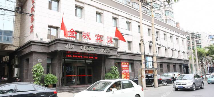 锦州金城宾馆(古塔夜市店)图片