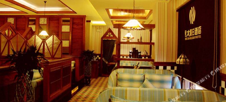 江油恒大假日酒店图片