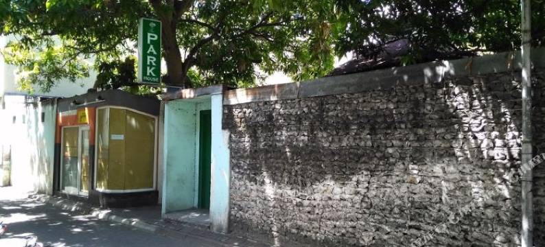 公园之家(The Park House)图片