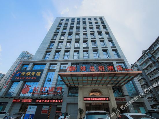 Hotels In Yellow Crane Towerwuchang Railway Station Wuhan - 