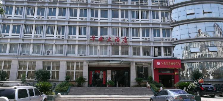 万安华云大酒店图片