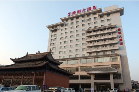 礼县秦都大酒店预订价格,联系电话位置地址【携程酒店】