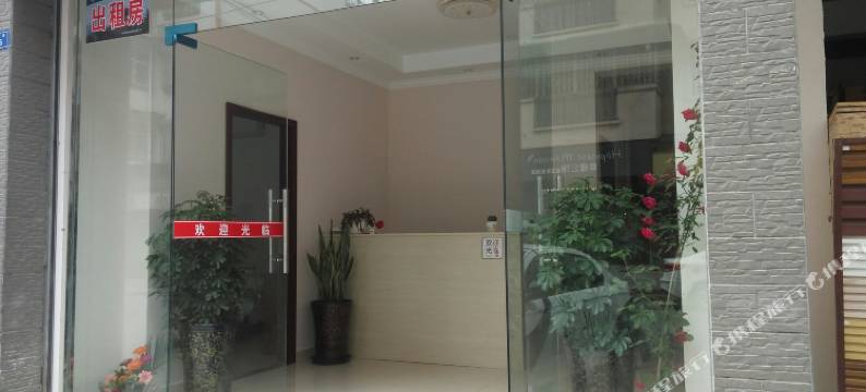 都江堰客之家住宿图片