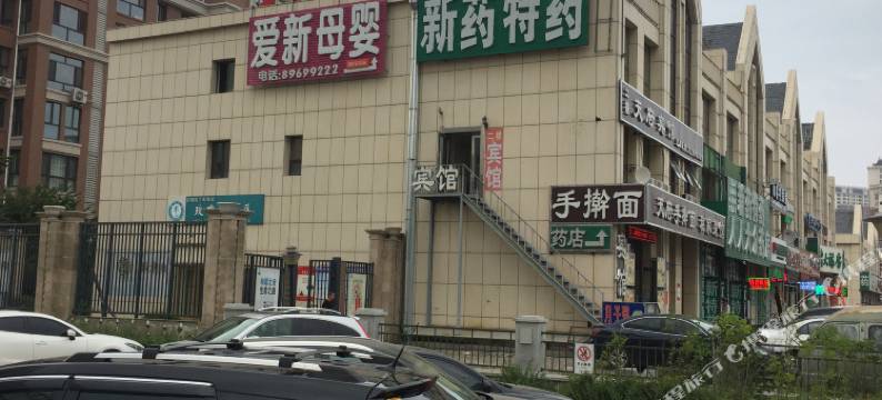 哈尔滨天府宾馆图片