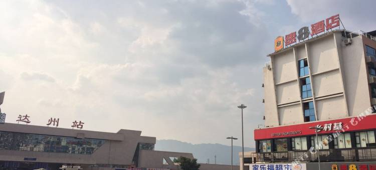 速8酒店(达州火车站广场店)图片