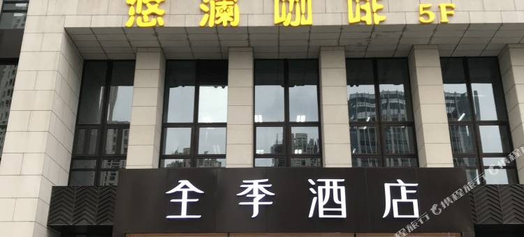 全季酒店(上海新国际博览中心杨高南路店)图片