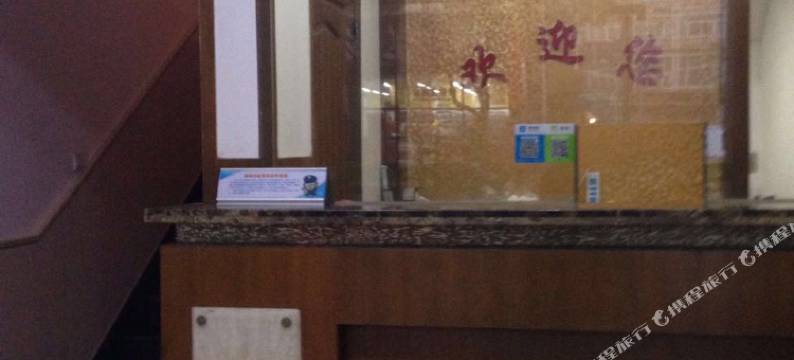 苏州云海宾馆图片