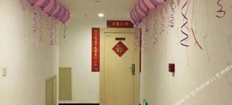 牡丹江甜梦日租公寓图片