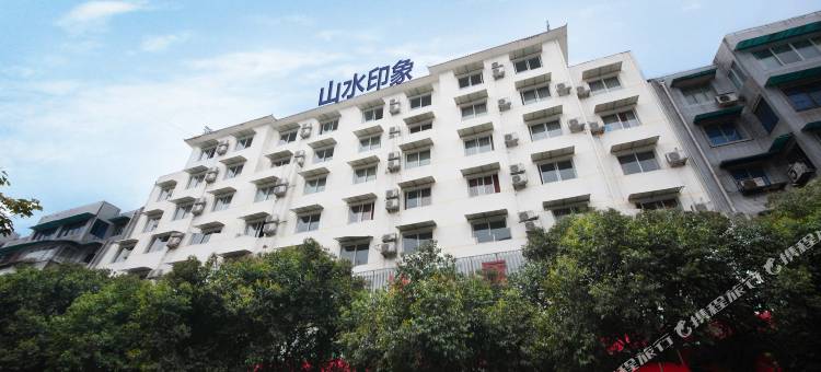 山水印象酒店(广汉百伦广场店)图片