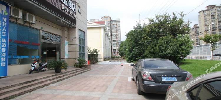 易佰良品酒店(上海闵行华师大店)图片