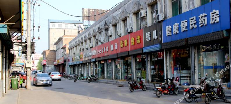 洪洞兴茂旅馆图片