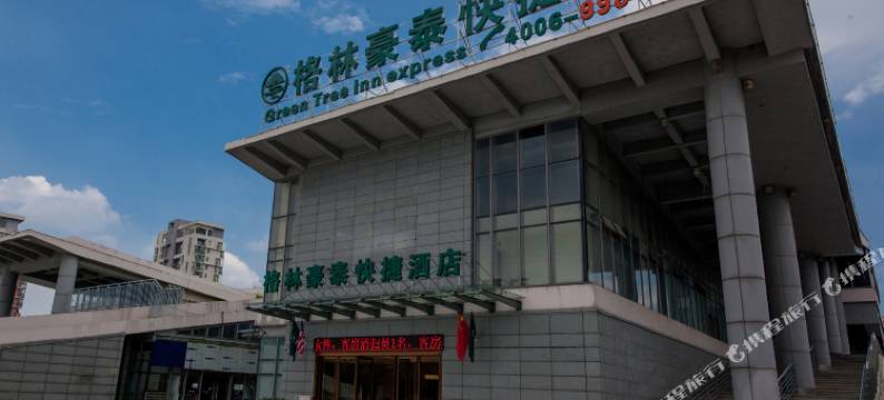 格林豪泰(苏州市工业园区星龙街店)图片