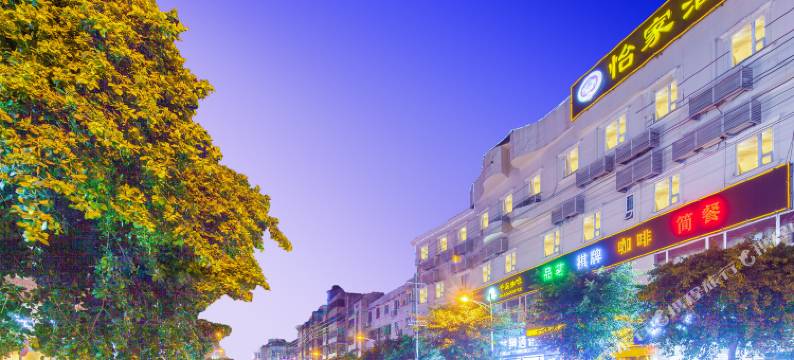 怡家酒店(彭州高铁站龙兴寺店)图片