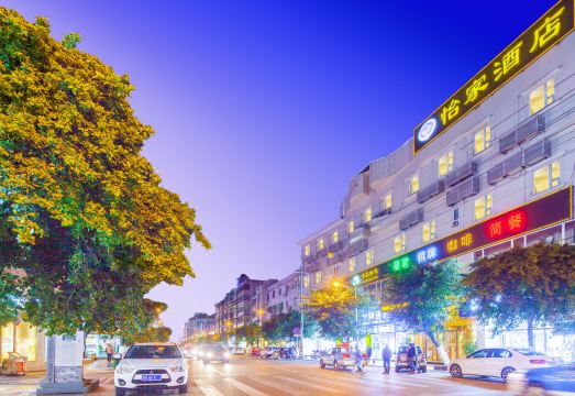 Yijia Hotel (Pengzhou High-speed railway station) Hotel Overview