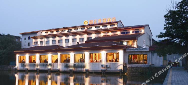 浙江大学圆正·神农宾馆图片