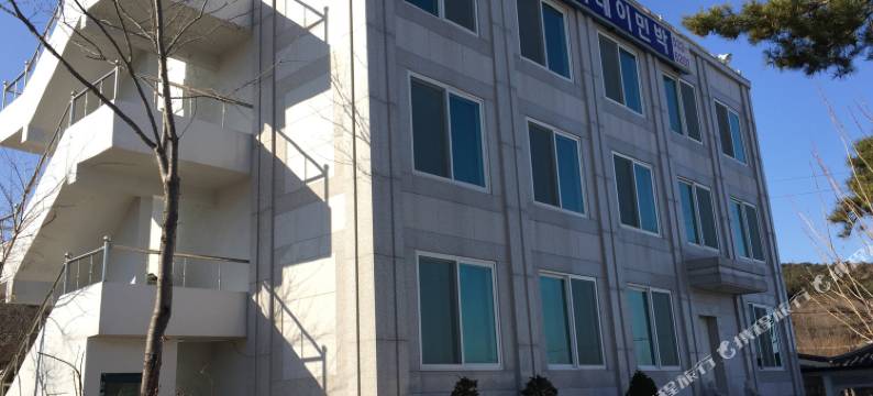 度假民宿公寓(Donghae Holiday Pension)图片