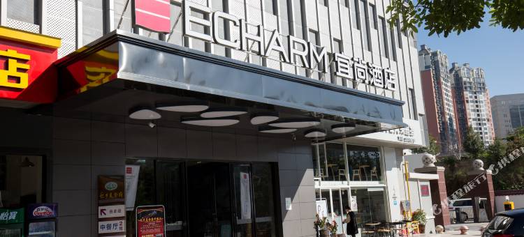 宜尚酒店(安溪恒兴车站宝龙广场店)图片