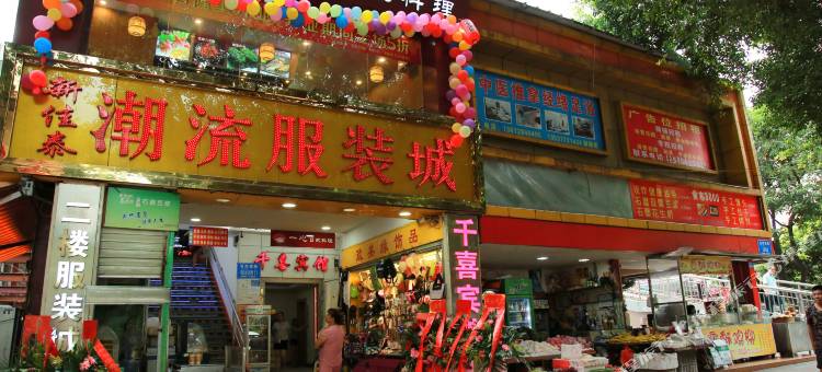 OYO千喜宾馆(泥岗地铁站店)图片