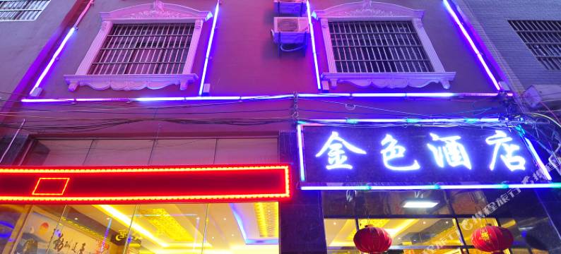 金色港湾图片