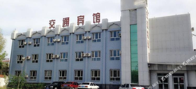 精河交通宾馆图片