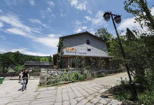 文成武阳迷途客栈