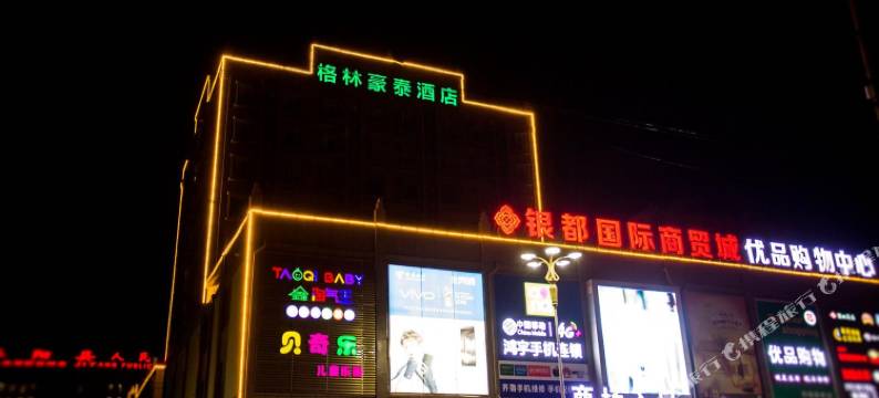 格林豪泰酒店(济南济阳汽车站店)图片