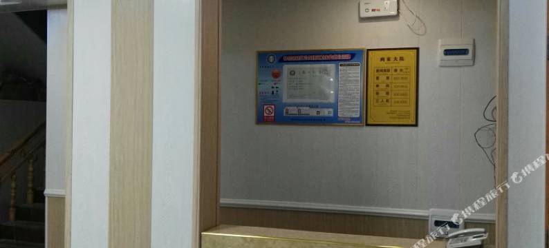 神农架向家大院图片