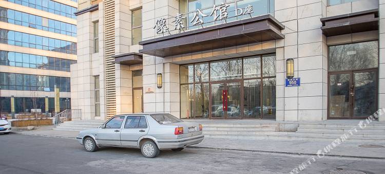 长春像素公馆loft网红公寓(2号店)图片