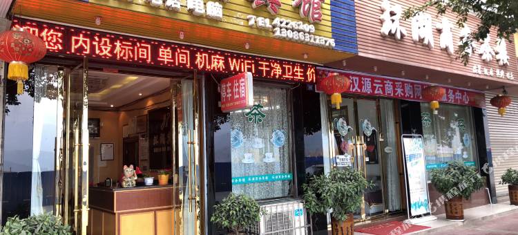 汉源环湖宾馆图片