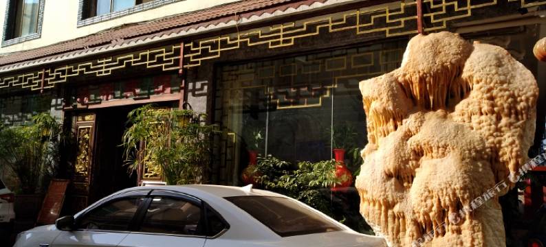 宜良汤帝宾馆图片