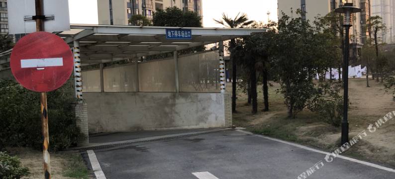 武汉雅+仔公寓图片